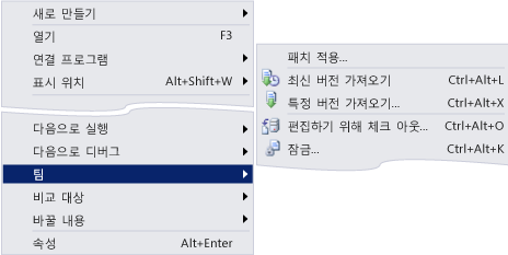 편집하기 위해 체크 아웃