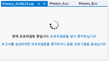 프로파일링 세션 페이지