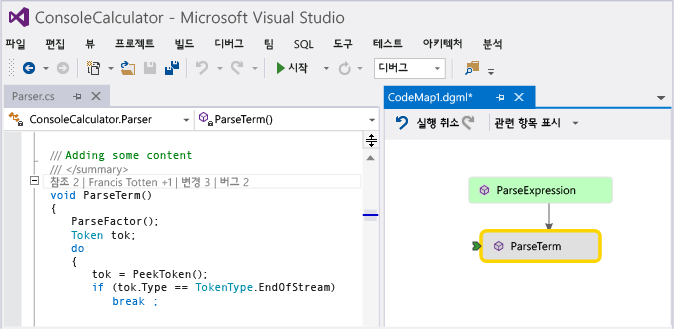 CodeLens - References on code map