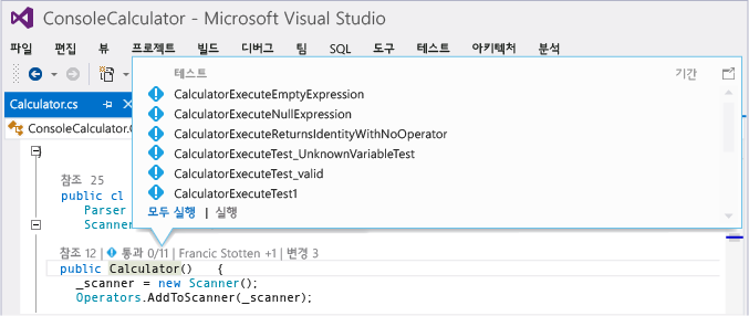 CodeLens - View unit tests not run yet