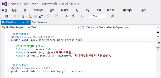 CodeLens - Go to unit test definition