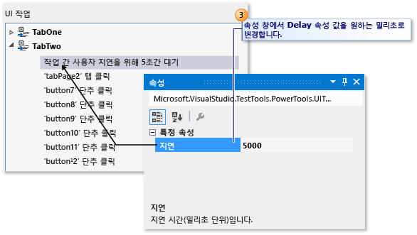 5초 지연이 추가됨