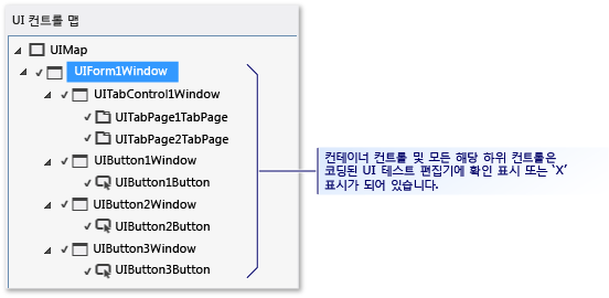 찾은 모든 컨트롤