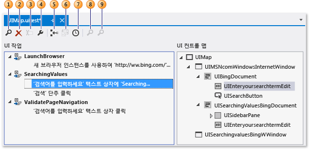 UI 테스트 편집기