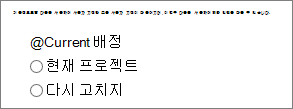 기본 작업표 만들기 모드입니다.