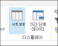 시간 단계별 데이터 뷰입니다.