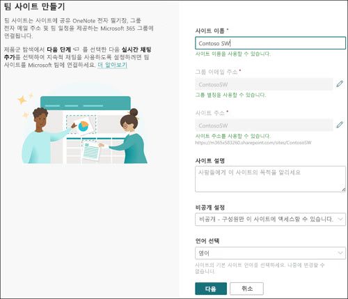 통신 사이트 패널 이미지