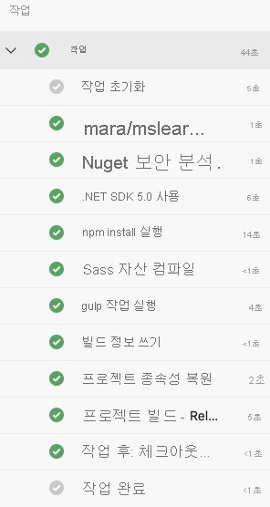 빌드 작업의 전체 목록을 보여 주는 Azure Pipelines 스크린샷.
