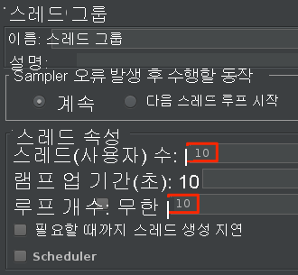 Screenshot of specifying the thread group in Apache JMeter.