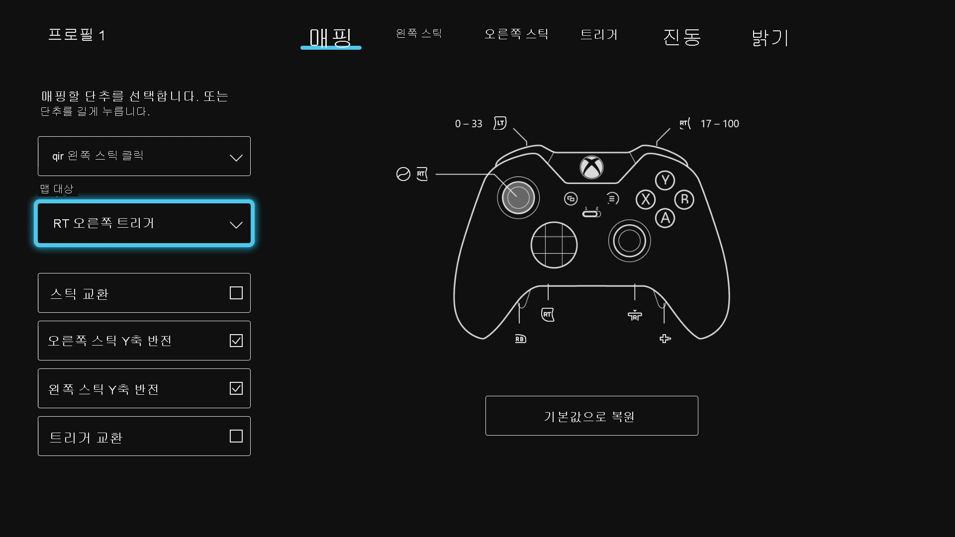 Screenshot that shows the Xbox Elite Controller configuration screen. The Map to field is highlighted and Right trigger is selected.