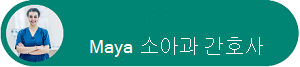 Maya의 프로필 헤드샷 및 직위 다이어그램.