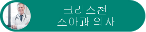 헤드샷과 직책이 있는 Christian의 직장 프로필