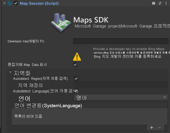 Screenshot of the Bing Maps Design prefab with the map session script selected.