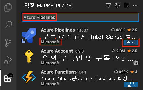 Microsoft의 ‘Azure Pipelines’ 확장과 설치 단추가 강조 표시된 Visual Studio Code 확장 메뉴 스크린샷