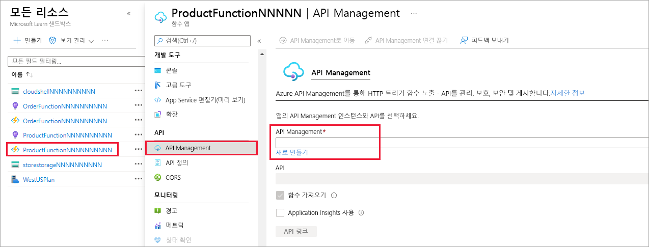 API Management App Service를 열기 위한 메뉴 선택을 보여 주는 스크린샷.