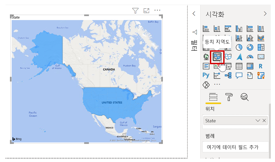 첫 번째 시각적 개체 조정