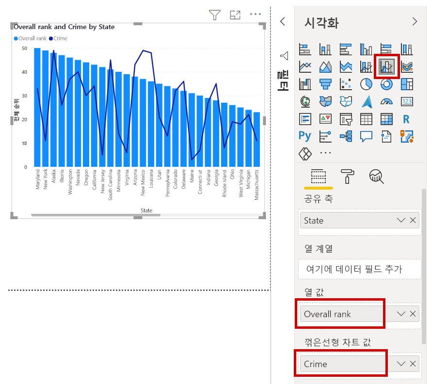 완성된 시각적 개체