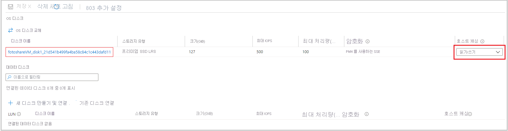 Screenshot of the Azure portal showing the Disks section of a VM pane, with the OS disk shown and set to Read-only caching.