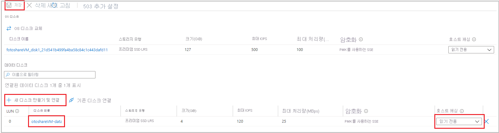 Screenshot showing the OS disk and new data disk in the Disks section of our VM pane, with both disks set to Read-only caching.