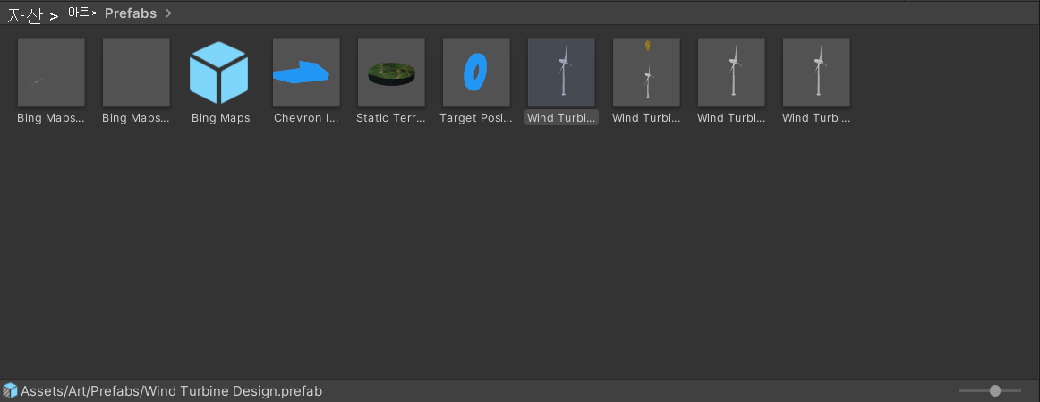 프리팹 하위 폴더가 선택된 Unity 프로젝트 패널의 스크린샷