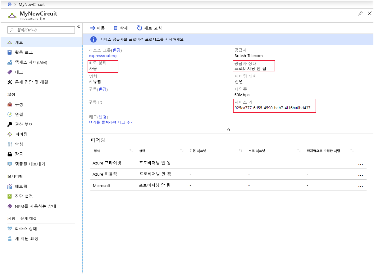 Screenshot of provisioning a circuit by using the Azure portal.