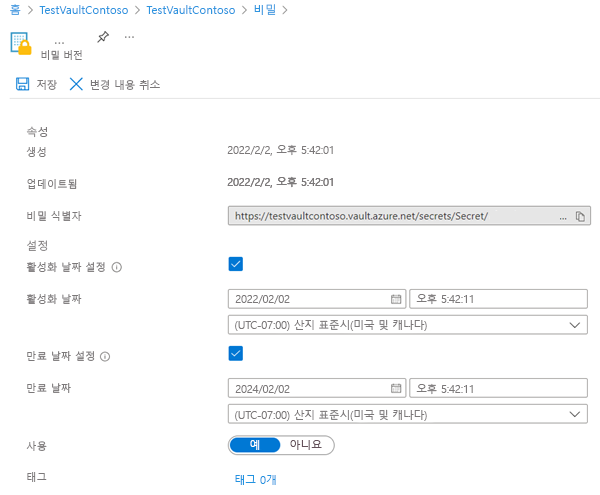 키 자격 증명 모음 비밀에 대한 만료 날짜를 설정하는 방법을 보여 주는 스크린샷.