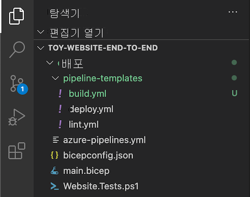 Screenshot of Visual Studio Code Explorer, with the pipeline-templates folder and the 'build.yml' file shown.