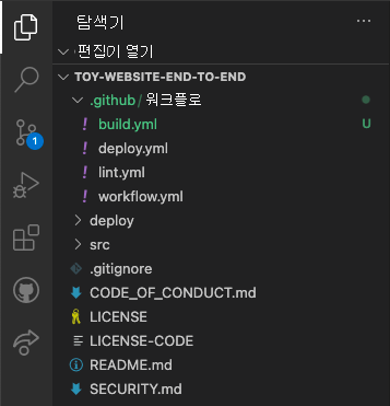 .github/workflows 폴더와 build.yml 파일이 표시되는 Visual Studio Code 탐색기의 스크린샷