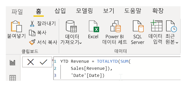 ALT-Enter를 입력하여 줄 바꿈이 추가된 DAX 수식.