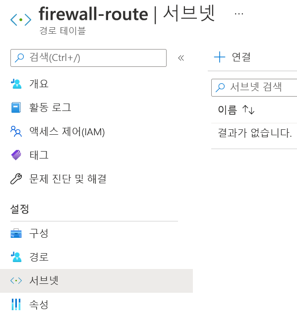 Screenshot that shows the subnet option under settings for the firewall route.