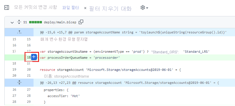 기본 점 bicep 파일의 변경 사항을 보여주는 GitHub의 스크린샷 마우스가 줄 18을 가리키면 주석 추가 단추가 강조 표시됩니다.