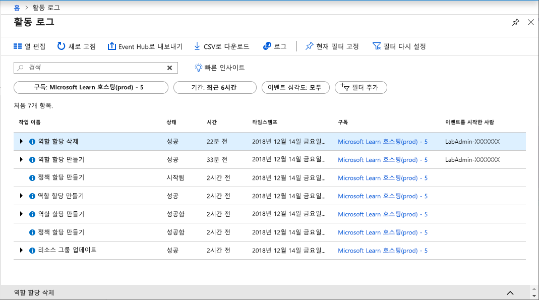 Screenshot of the Azure portal showing the Activity logs.