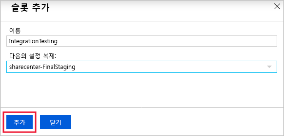 Screenshot of naming a new deployment slot and choosing whether to clone settings in the Azure portal.