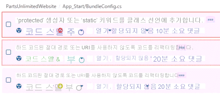 Parts Unlimited 프로젝트의 스크린샷. 제안된 해결 방법과 해결 방법을 적용하는 데 필요한 예상 시간이 나와 있습니다.