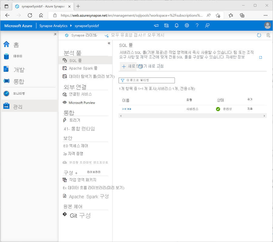 A screenshot of the SQL pools tab in the Manage page of Synapse Studio.