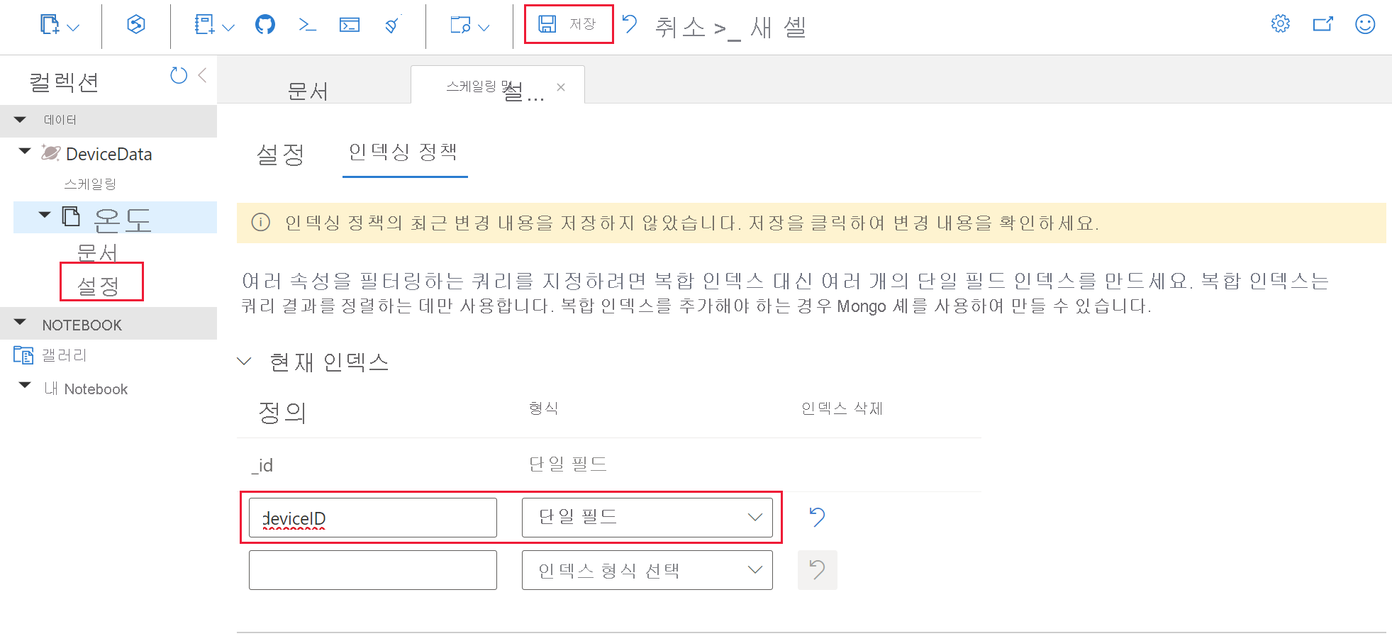 Screenshot showing adding a Cosmos DB indexing policy.