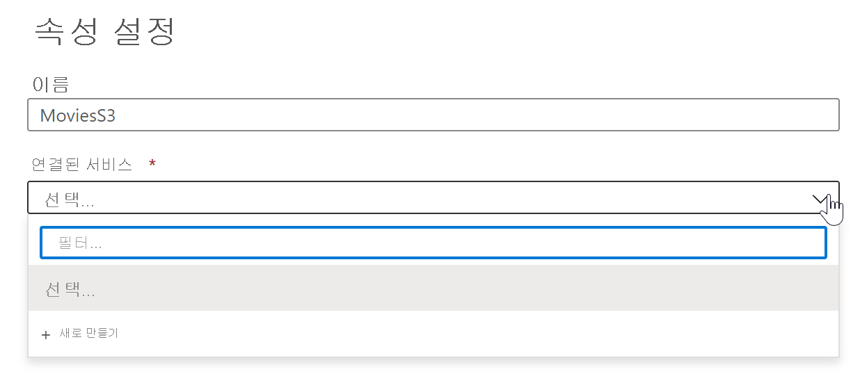 Screenshot that shows the Set Properties window, with filter highlighted under Linked service.