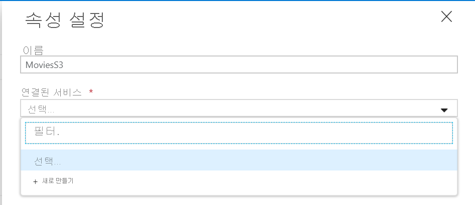 Setting the dataset properties