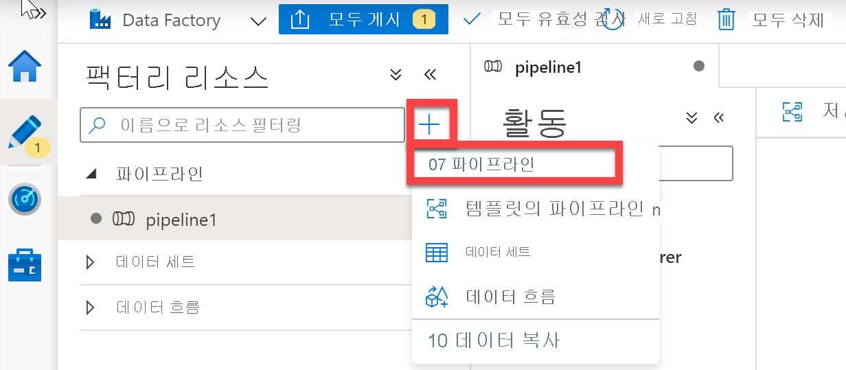 Screenshot that shows Factory Resources under the Data Factory tab. The plus symbol is selected, exposing Pipeline, both are highlighted.