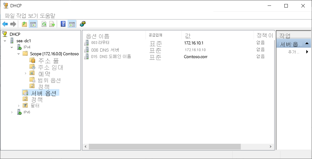 A screenshot of the DHCP console. The administrator has selected the Server Options node in the navigation pane. Three options are displayed: 003, 006, and 015.