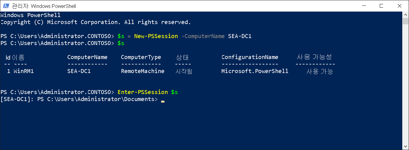 관리자: Windows PowerShell 대화 상자의 스크린샷 관리자는 원격으로 SEA-DC1에 연결되었습니다.