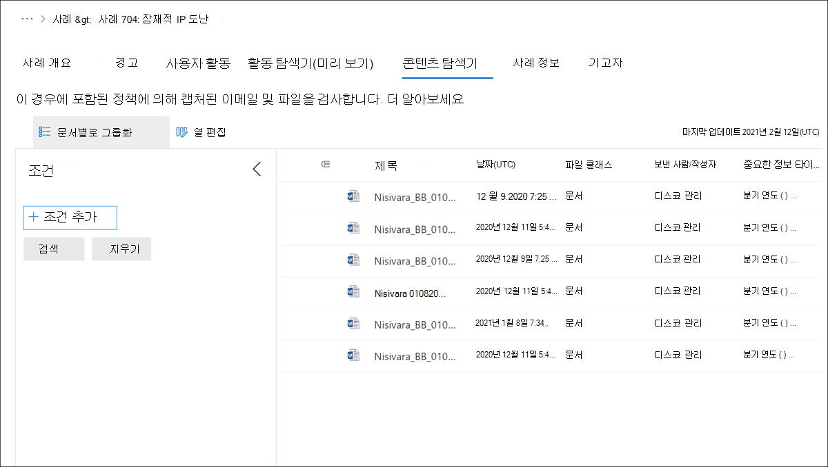 Screenshot of the Insider risk management dashboard showing the Content explorer tab.