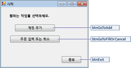 탐색 대화 상자