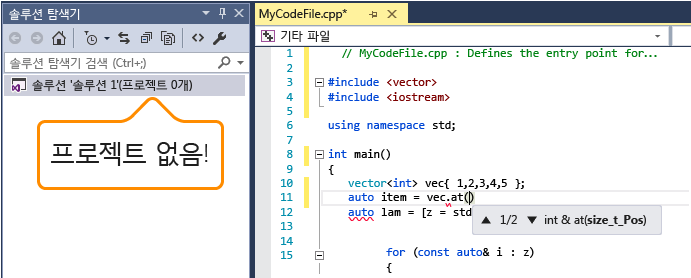 Visual C++ single file intellisense