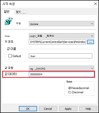 값이 00000004 값 데이터 필드를 강조 표시하는 시작 속성 창 스크린샷