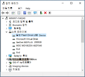 장치 관리자 usb 썸 드라이브 선택
