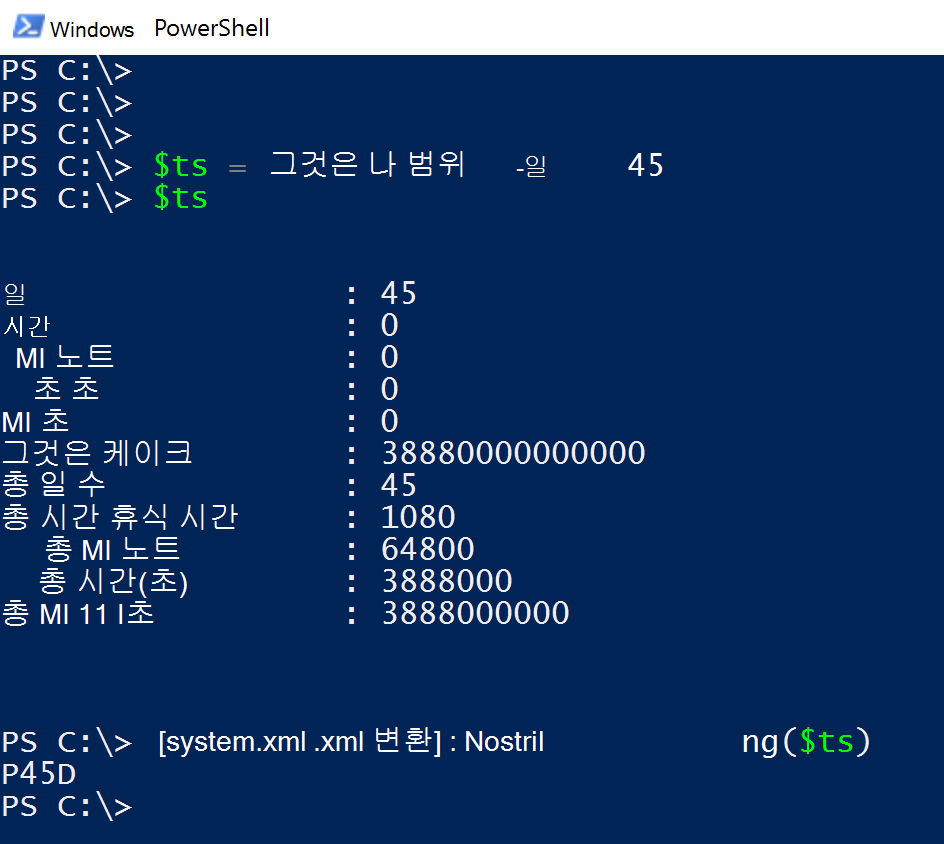 기간을 나타냅니다.