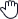 Grasping hand cursor (closed)