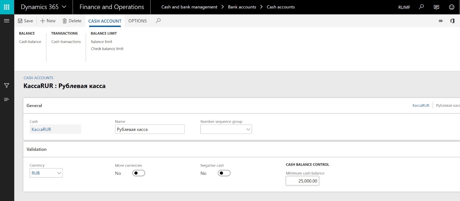 Set up the minimum cash balance for cash accounts.