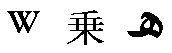 Latin, Kanji and Arabic glyphs